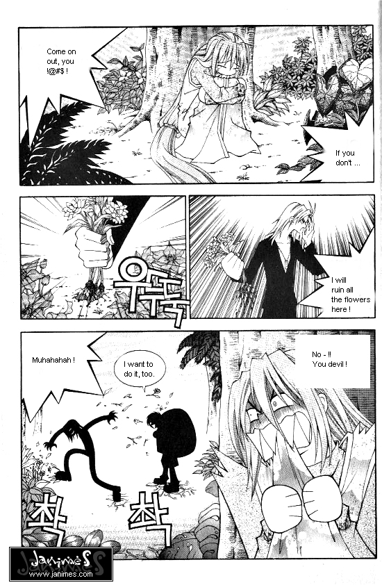 Aspirin Vol. 1 Ch. 2 第3页