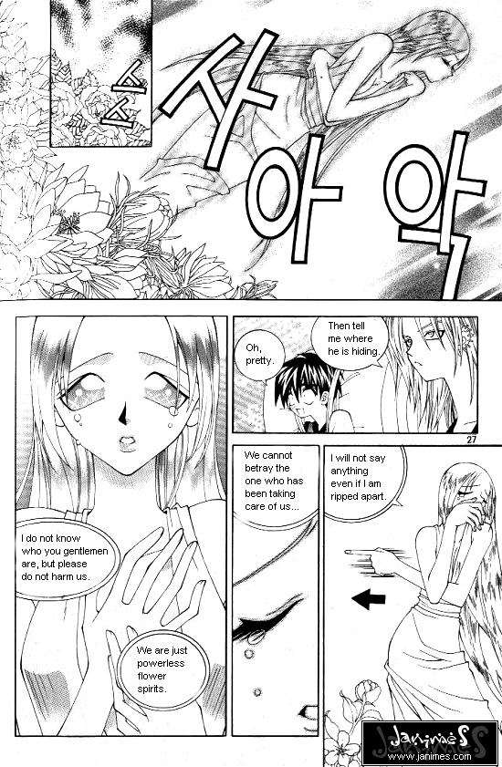 Aspirin Vol. 1 Ch. 2 第6页