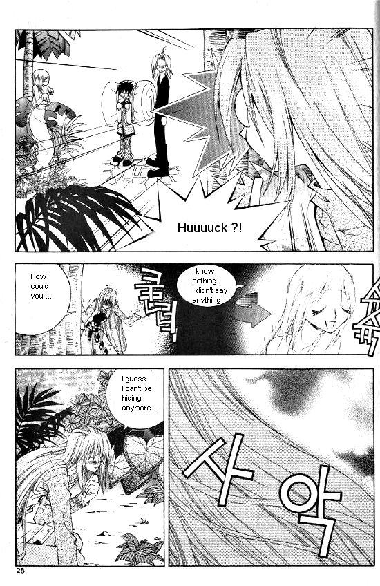 Aspirin Vol. 1 Ch. 2 第7页
