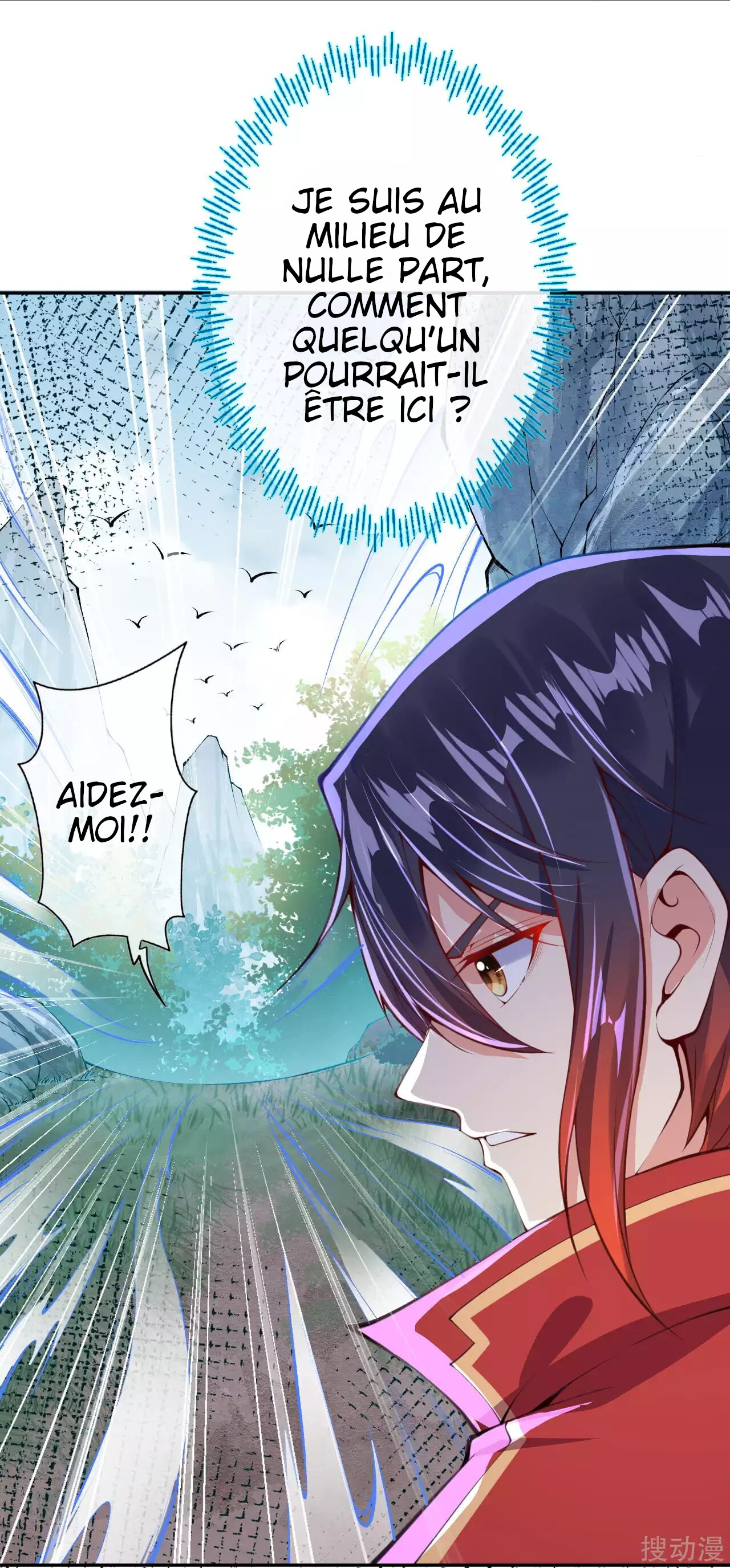 Invincible Sword Domain Ch. 2 第16页