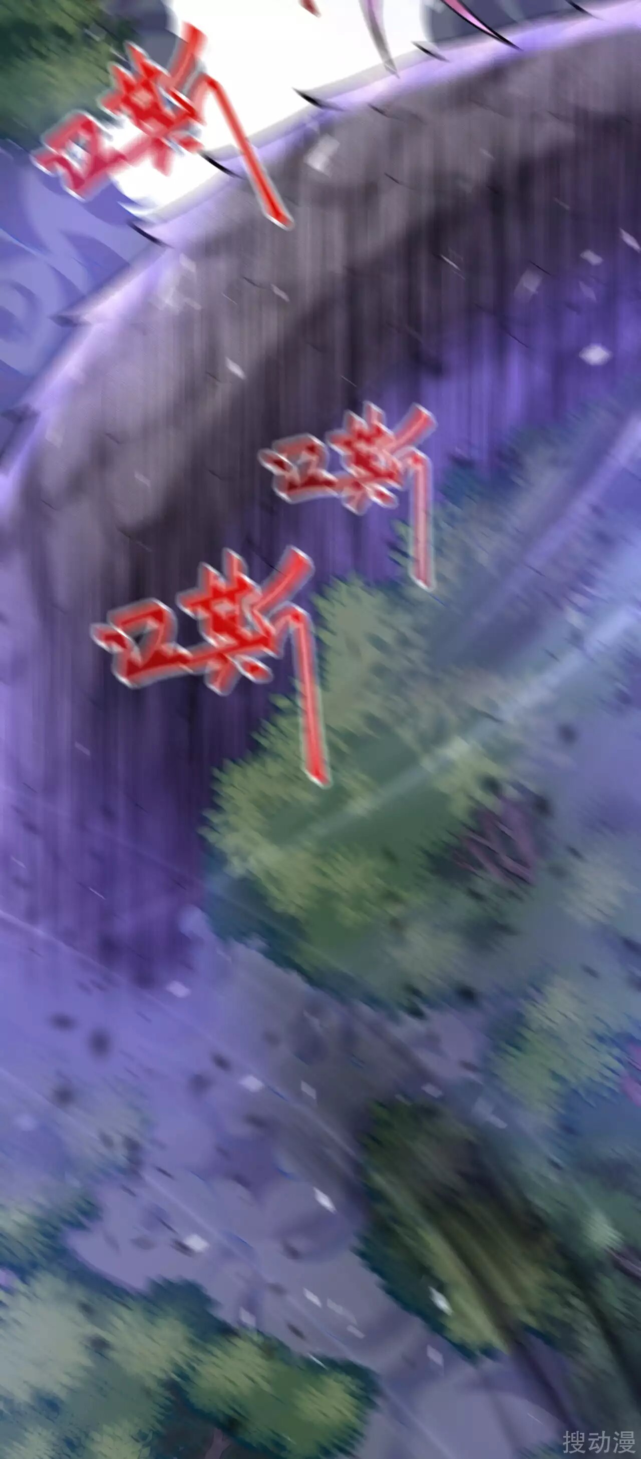 Invincible Sword Domain Ch. 2 第24页