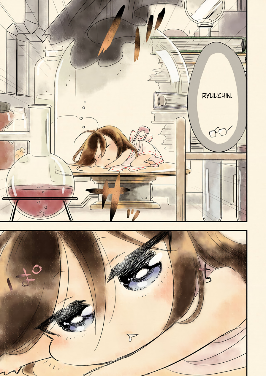 Hakase no Kimagure Homunculus Seu nome é Ryuuchin 第2页