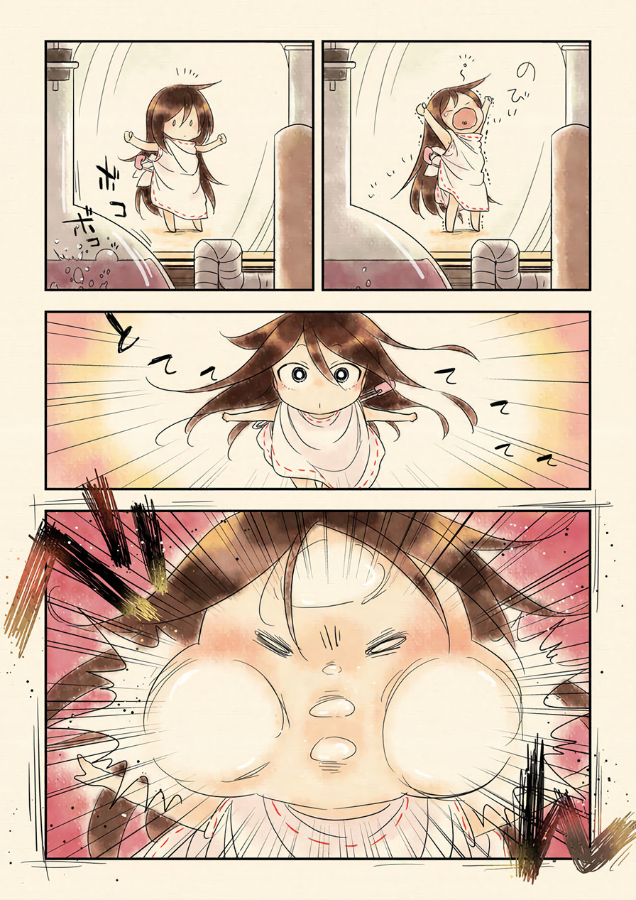 Hakase no Kimagure Homunculus Seu nome é Ryuuchin 第3页