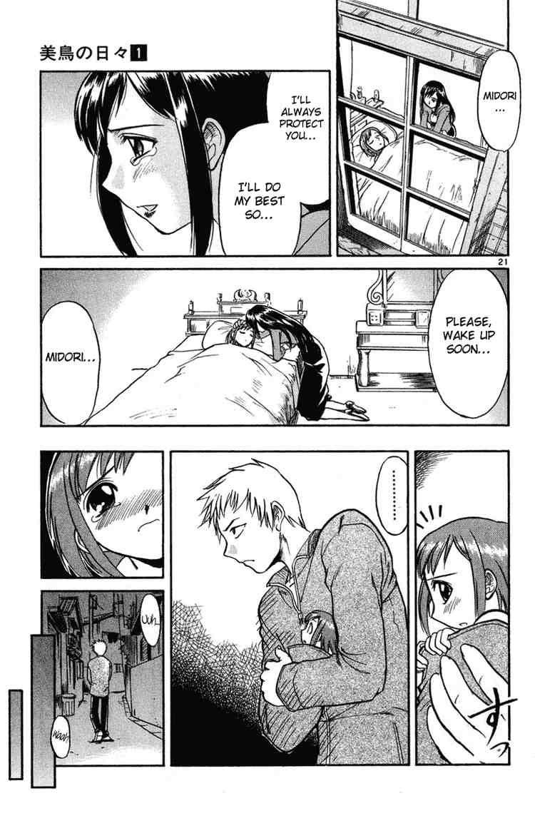 Midori Days The One Longed After 第21页