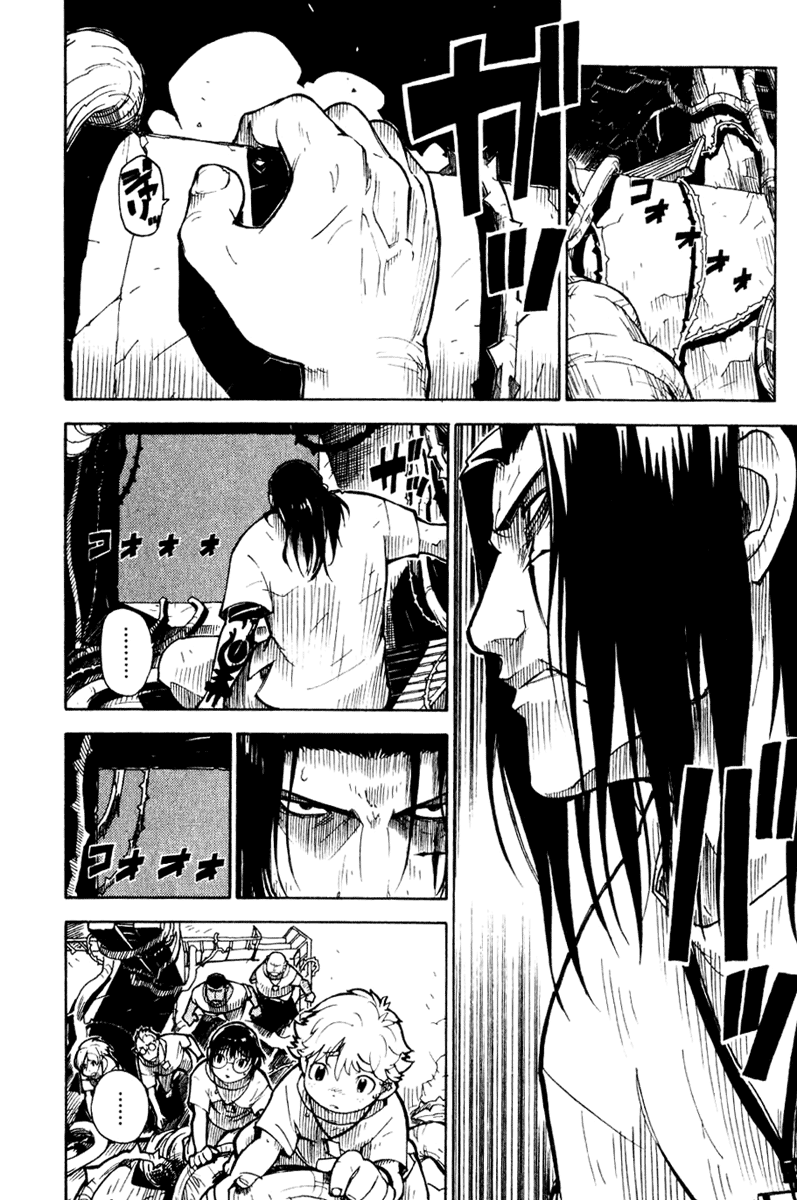 Ibara no Ou Uwięzieni przez Kolce 第2页