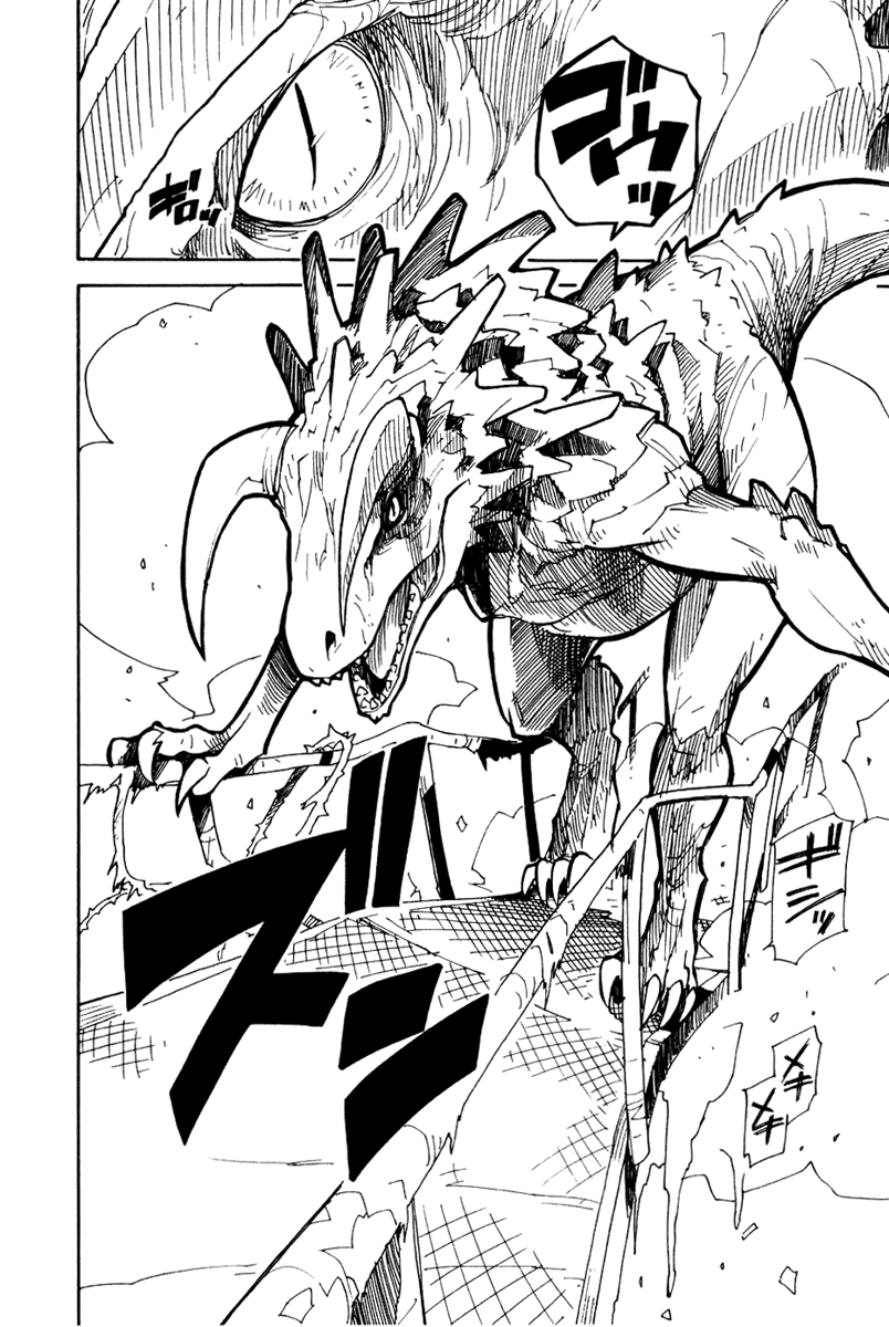 Ibara no Ou Uwięzieni przez Kolce 第12页