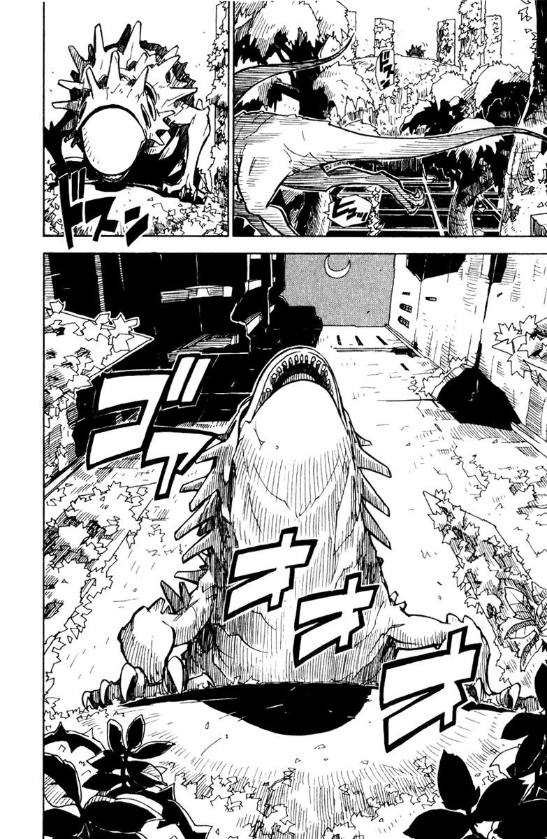 Ibara no Ou Uwięzieni przez Kolce 第30页