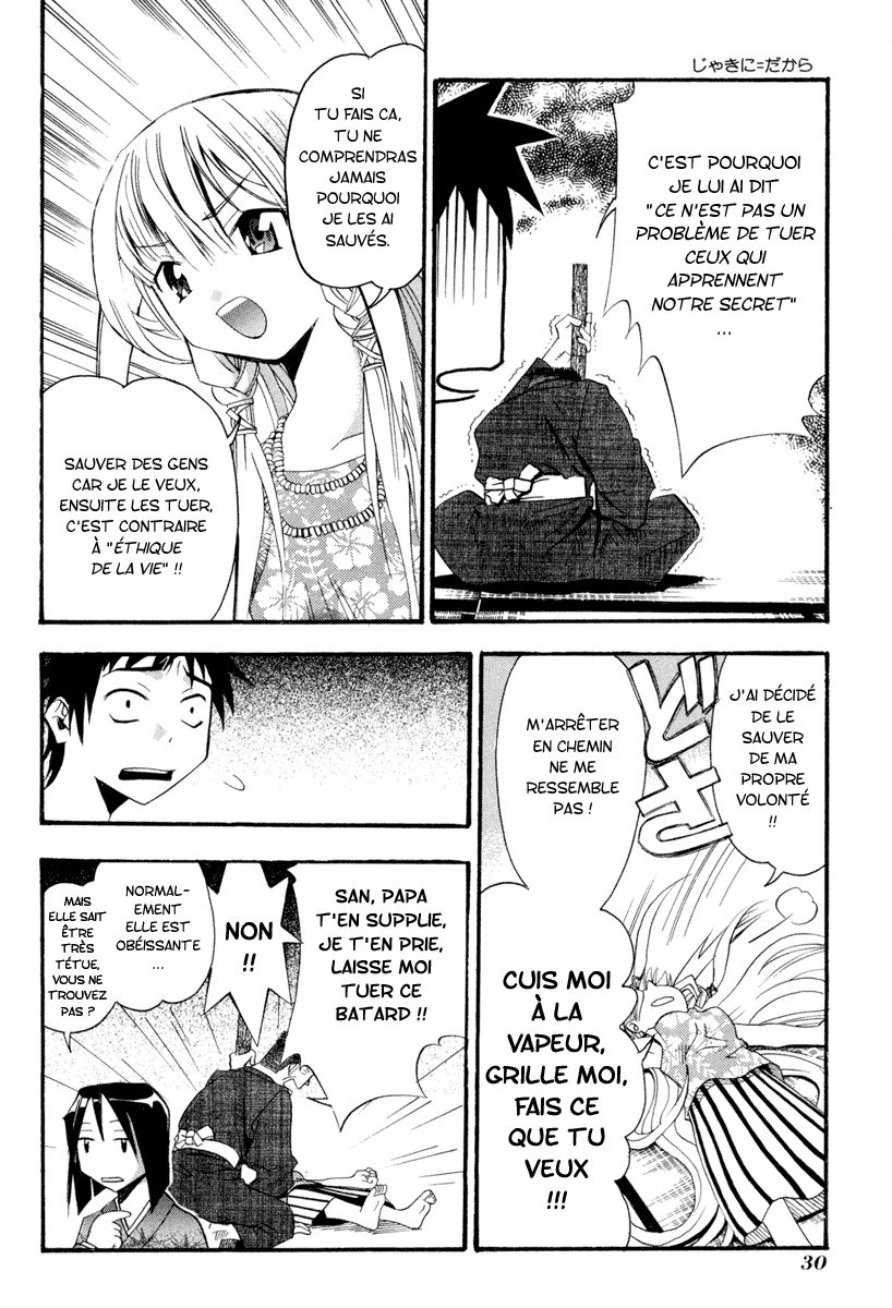 Seto no Hanayome Femme mafieuse 第31页