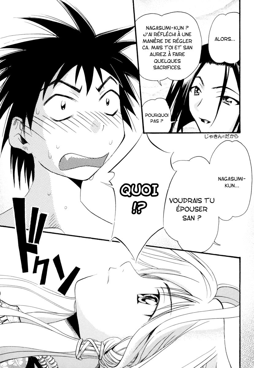 Seto no Hanayome Femme mafieuse 第32页