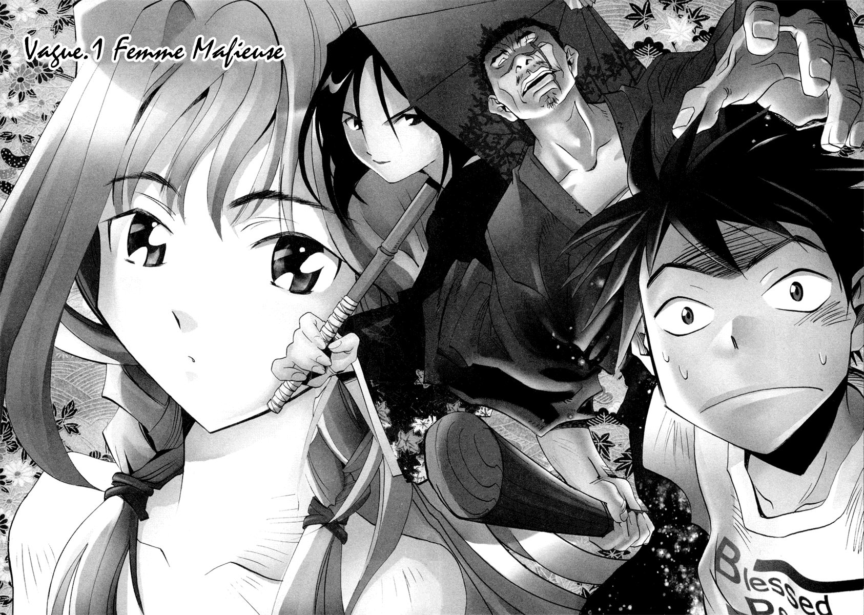 Seto no Hanayome Femme mafieuse 第7页
