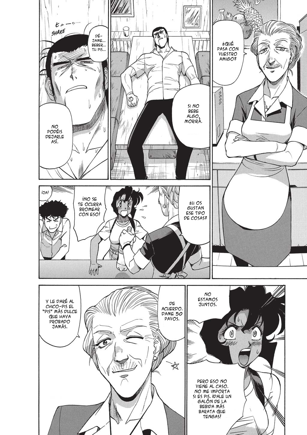 GUNSMITH CATS BURST Oasis 第16页