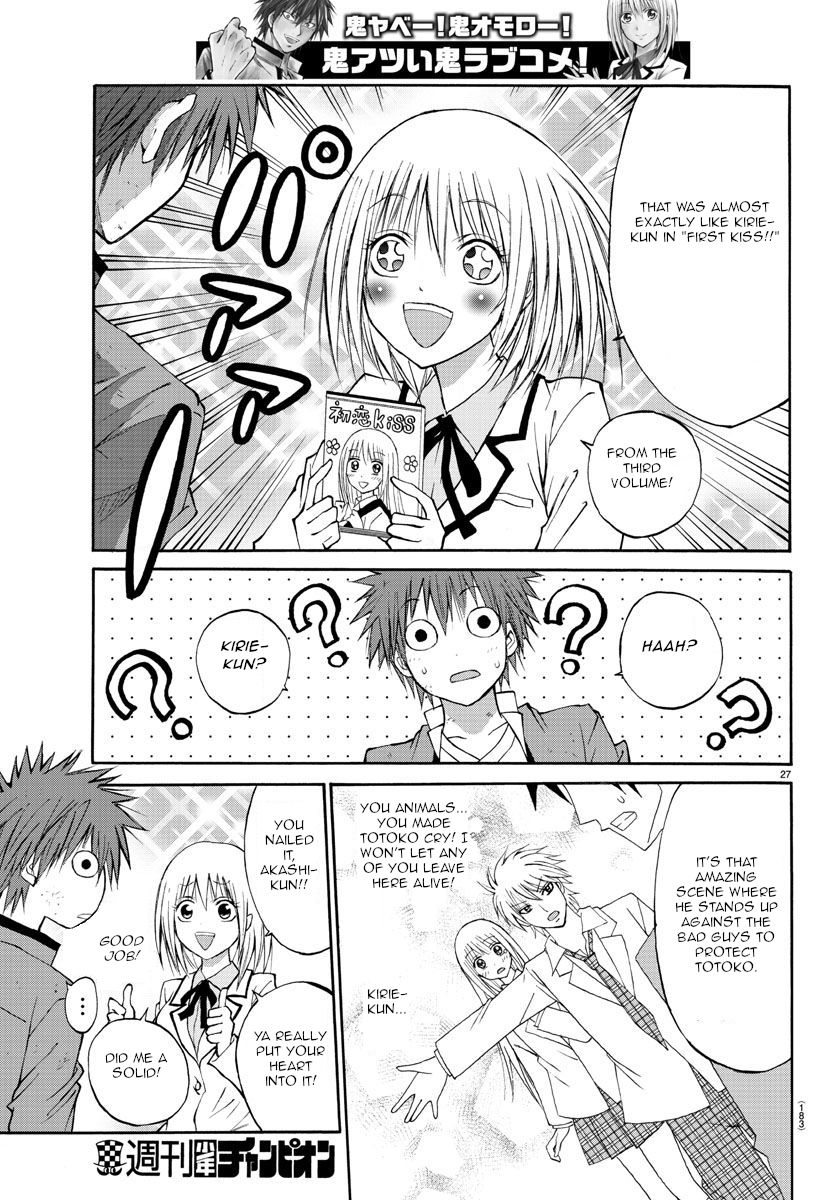 Oni no Youna LoveCome Doesn't Matter Who They Are 第26页