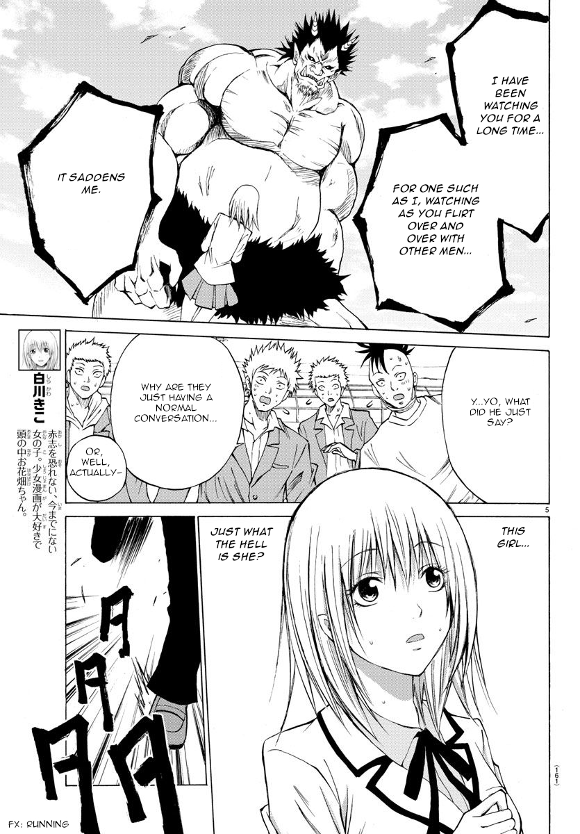 Oni no Youna LoveCome Doesn't Matter Who They Are 第5页