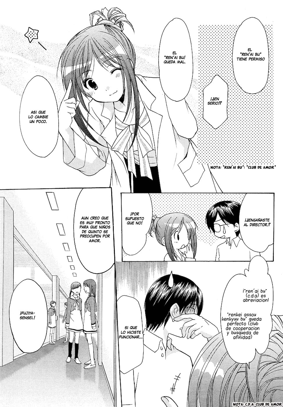 Hiiragi Shougakkou Ren’ai Club Vol. 1 Ch. 2 第11页