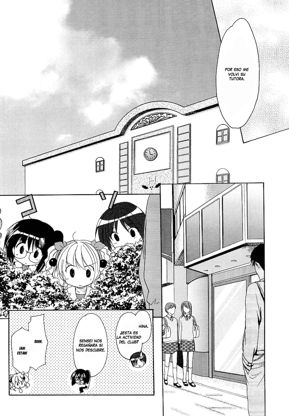 Hiiragi Shougakkou Ren’ai Club Vol. 1 Ch. 2 第16页