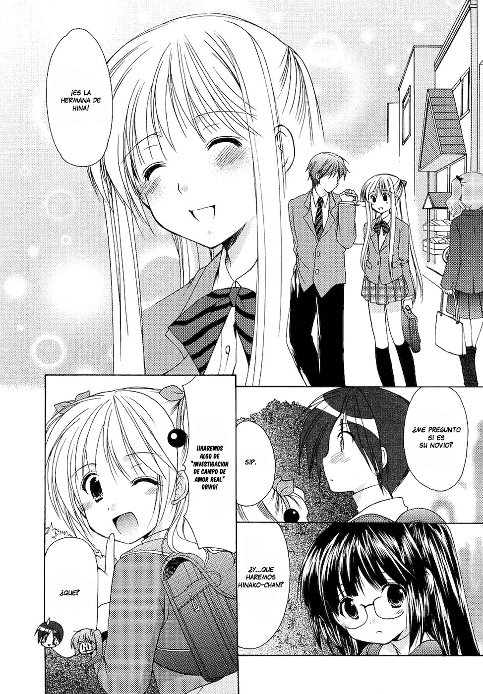 Hiiragi Shougakkou Ren’ai Club Vol. 1 Ch. 2 第17页