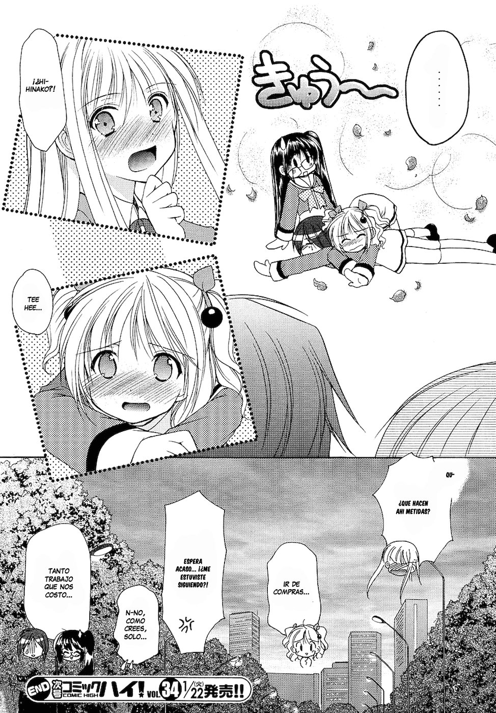 Hiiragi Shougakkou Ren’ai Club Vol. 1 Ch. 2 第24页