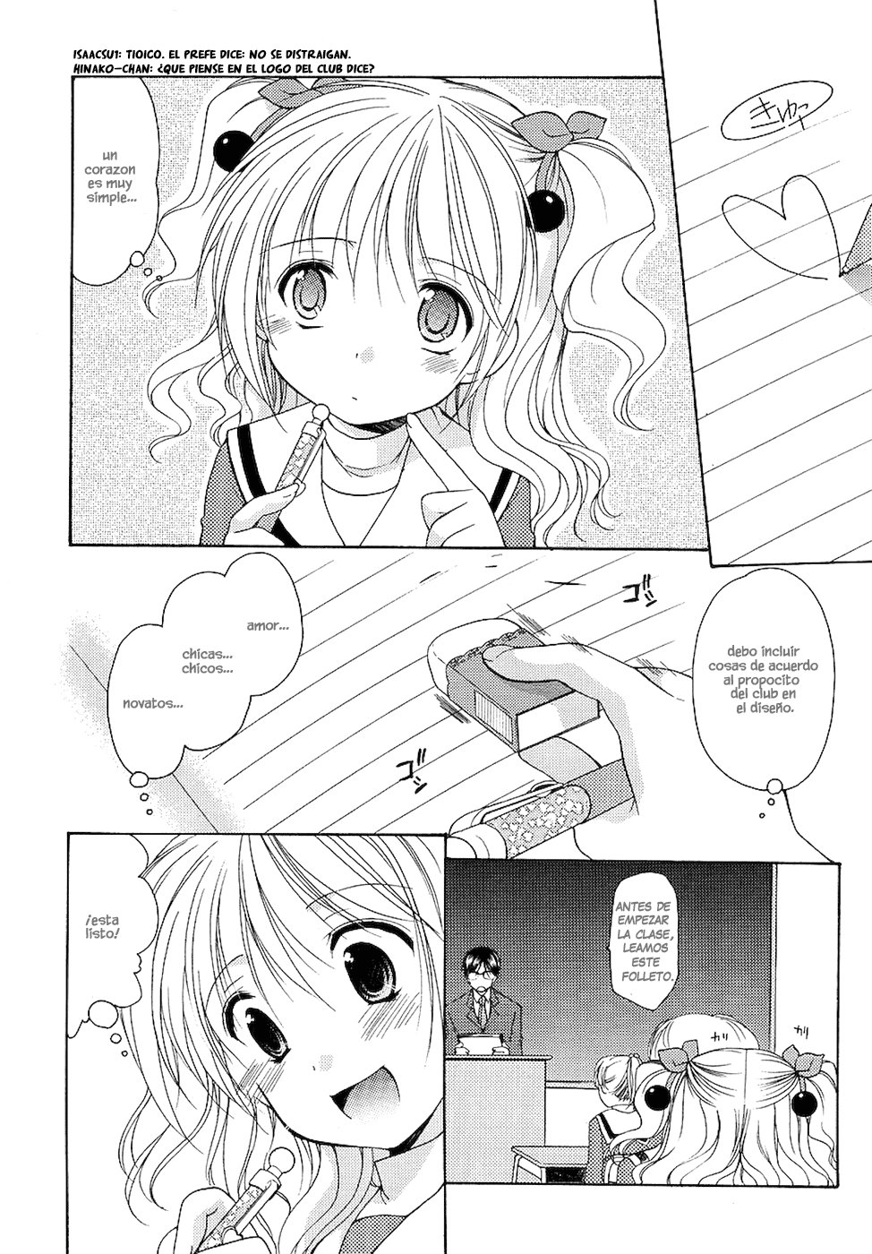 Hiiragi Shougakkou Ren’ai Club Vol. 1 Ch. 2 第5页