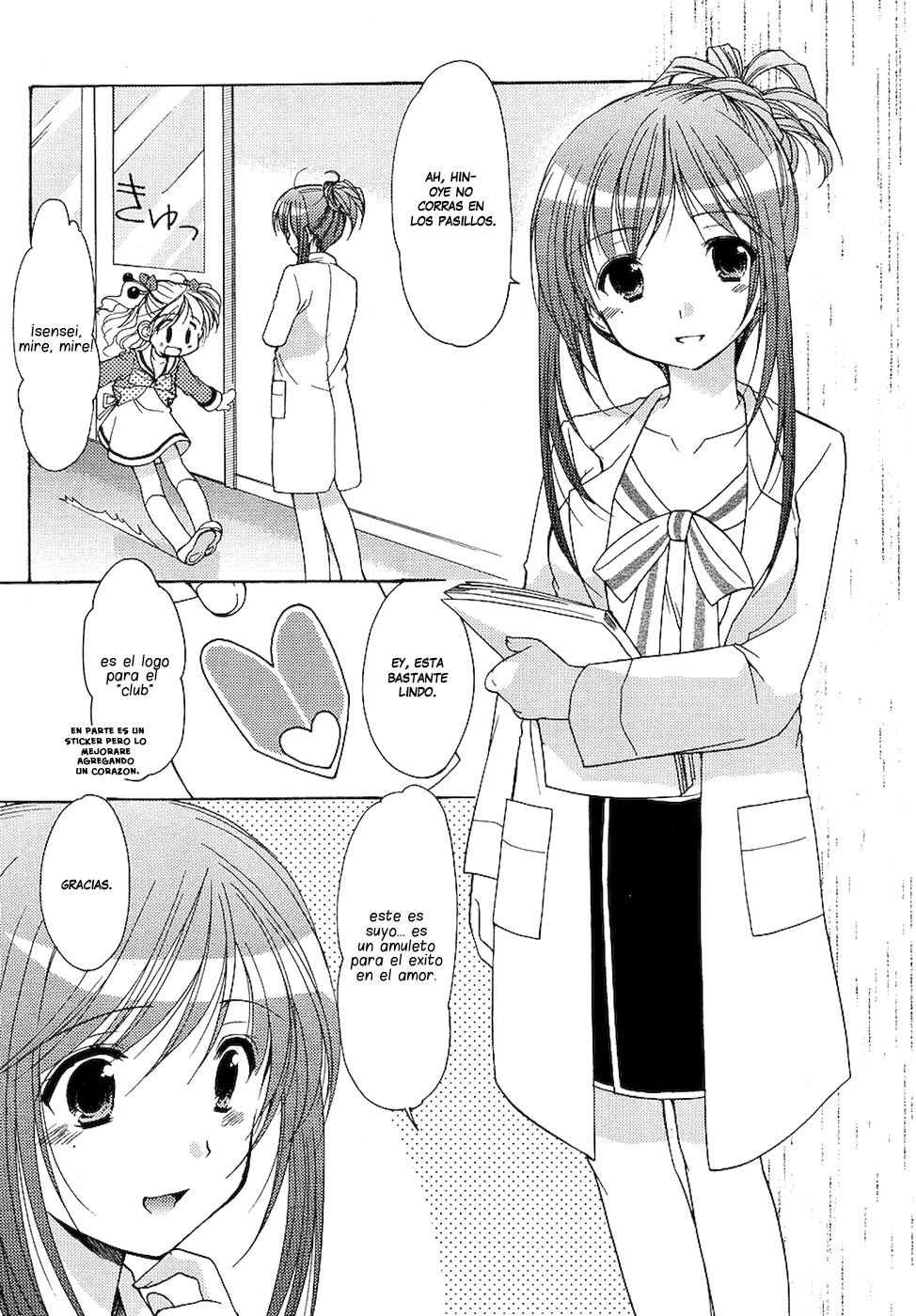 Hiiragi Shougakkou Ren’ai Club Vol. 1 Ch. 2 第8页