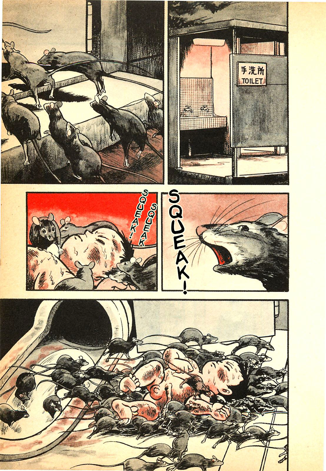 The Army of Hell O Garoto Excremento 第13页