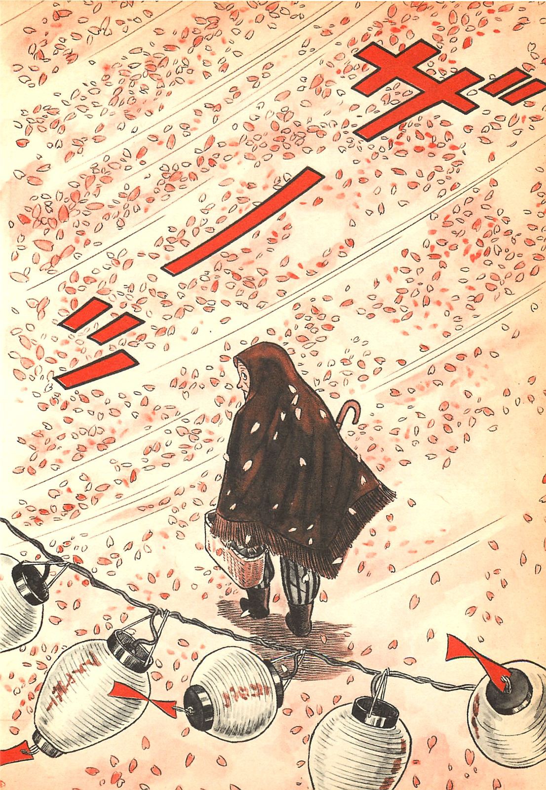 The Army of Hell O Garoto Excremento 第6页