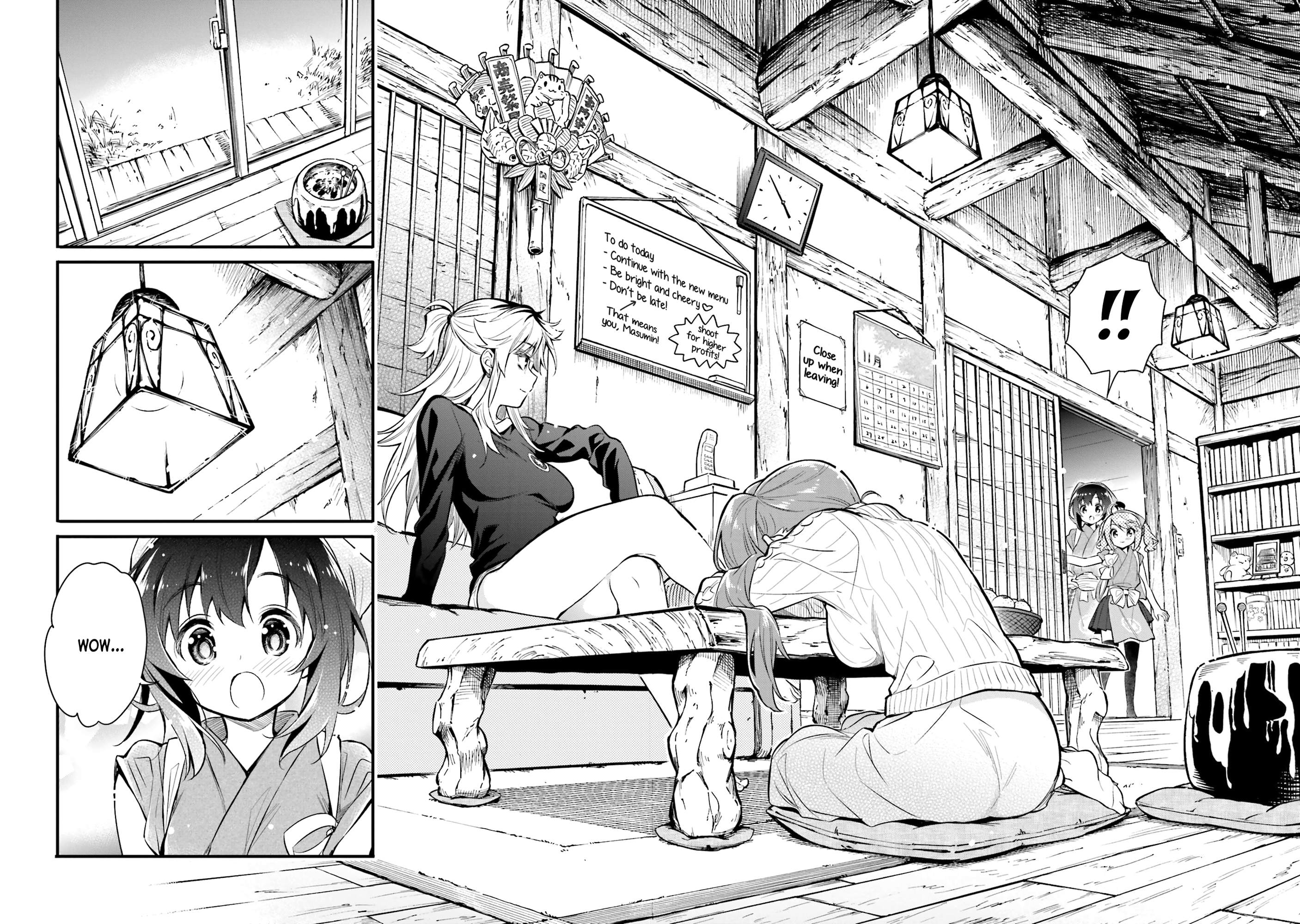 Chotto Ippai! Employee - Welcome In 第16页