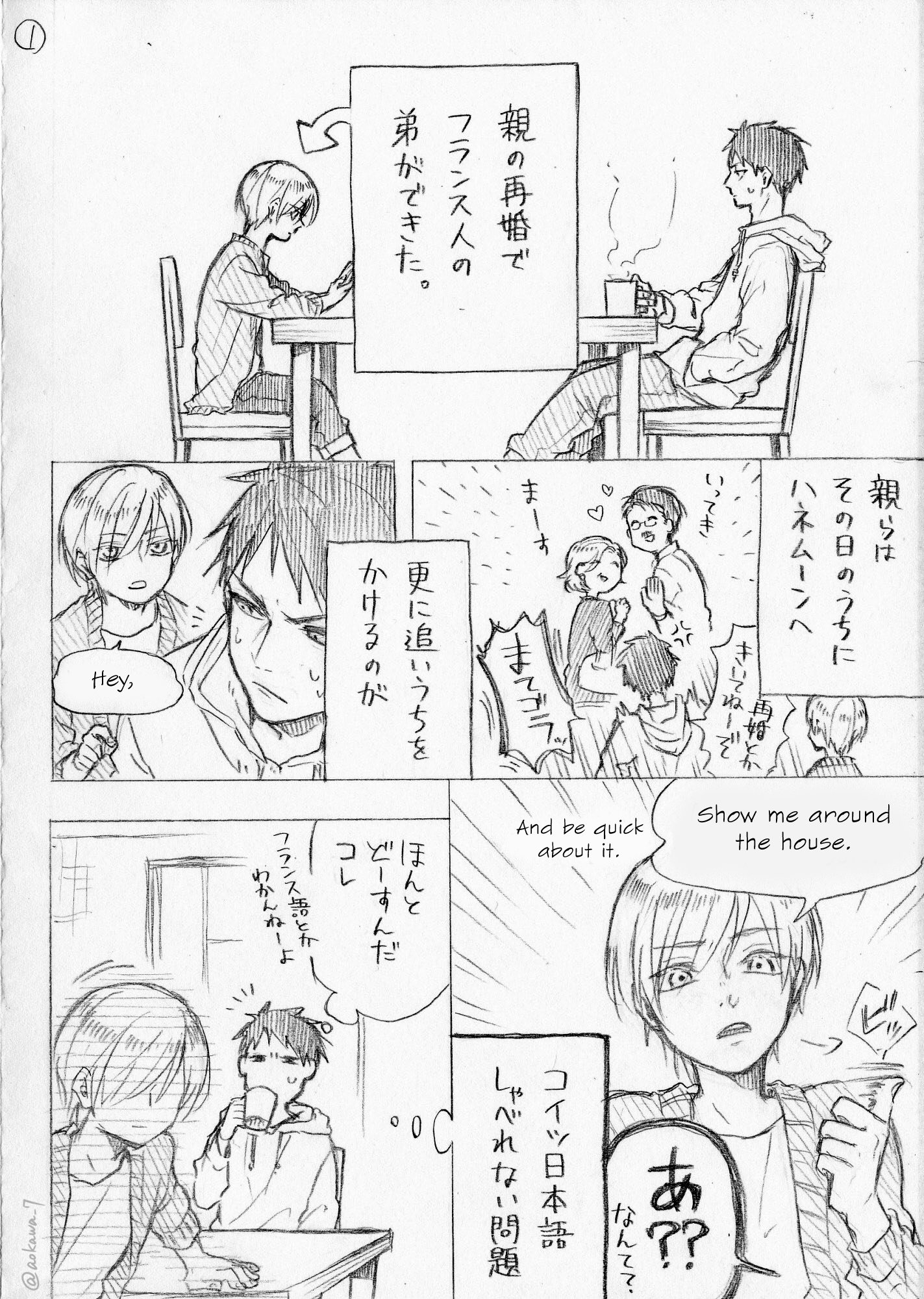 Josou Cosplayer ni Otouto ga Dekiru Manga 第8页