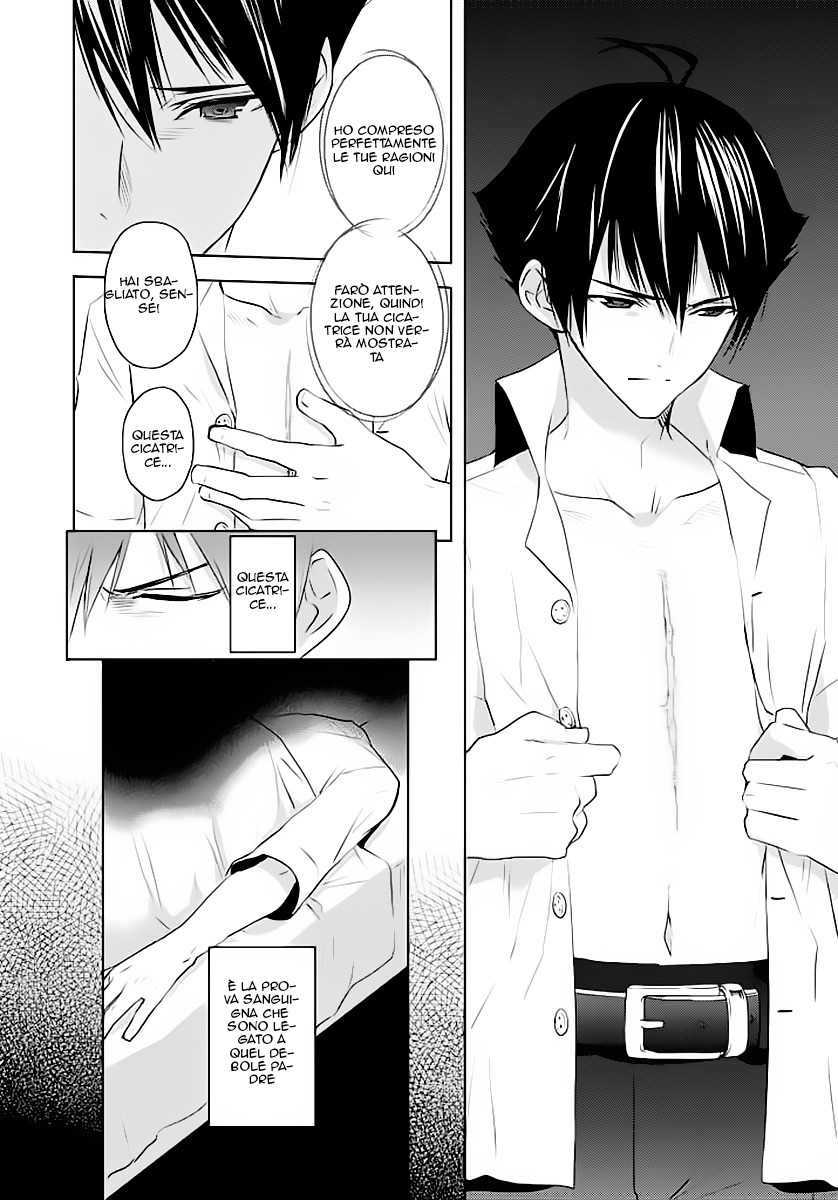 Ever Green Quell'incubo 第19页