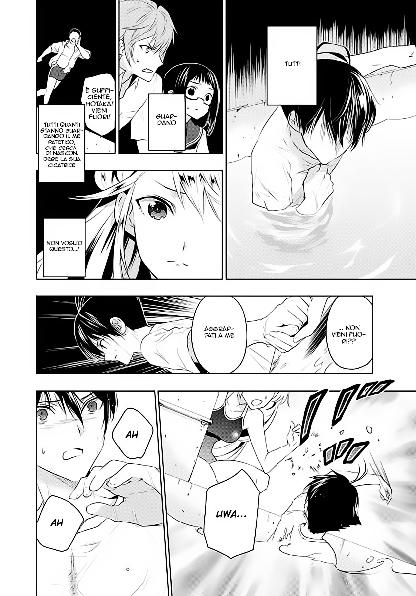 Ever Green Quell'incubo 第31页