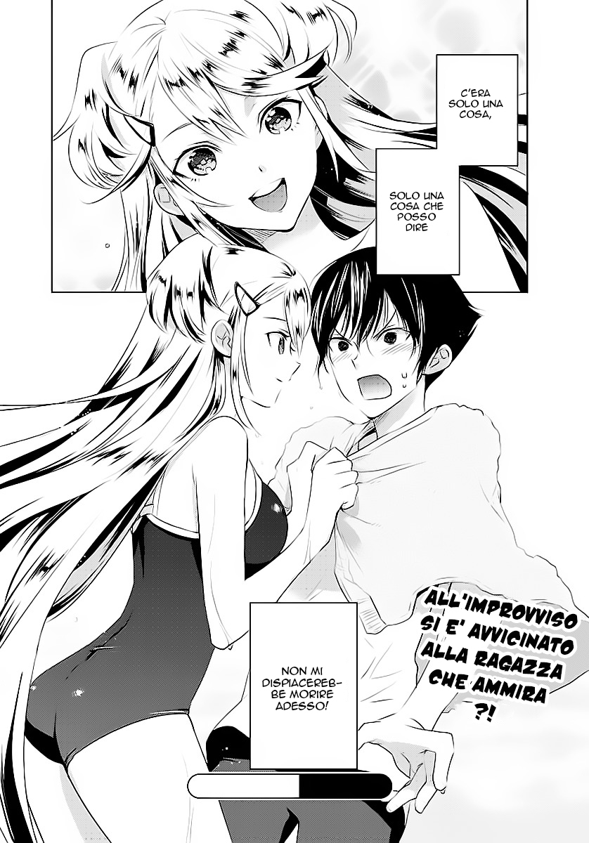 Ever Green Quell'incubo 第36页