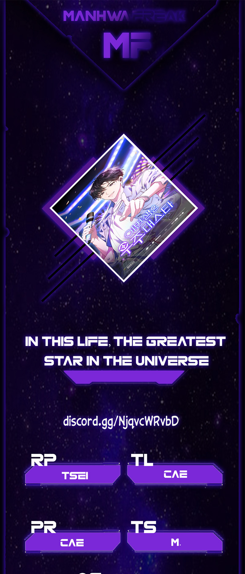 This Life's Universal Superstar Vol. 1 Ch. 3 第1页