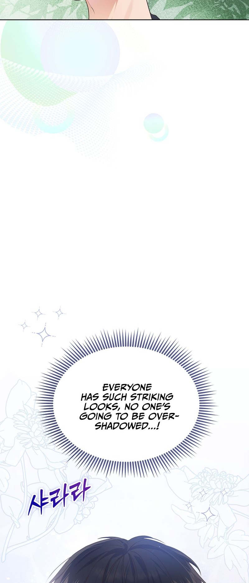 This Life's Universal Superstar Vol. 1 Ch. 3 第12页