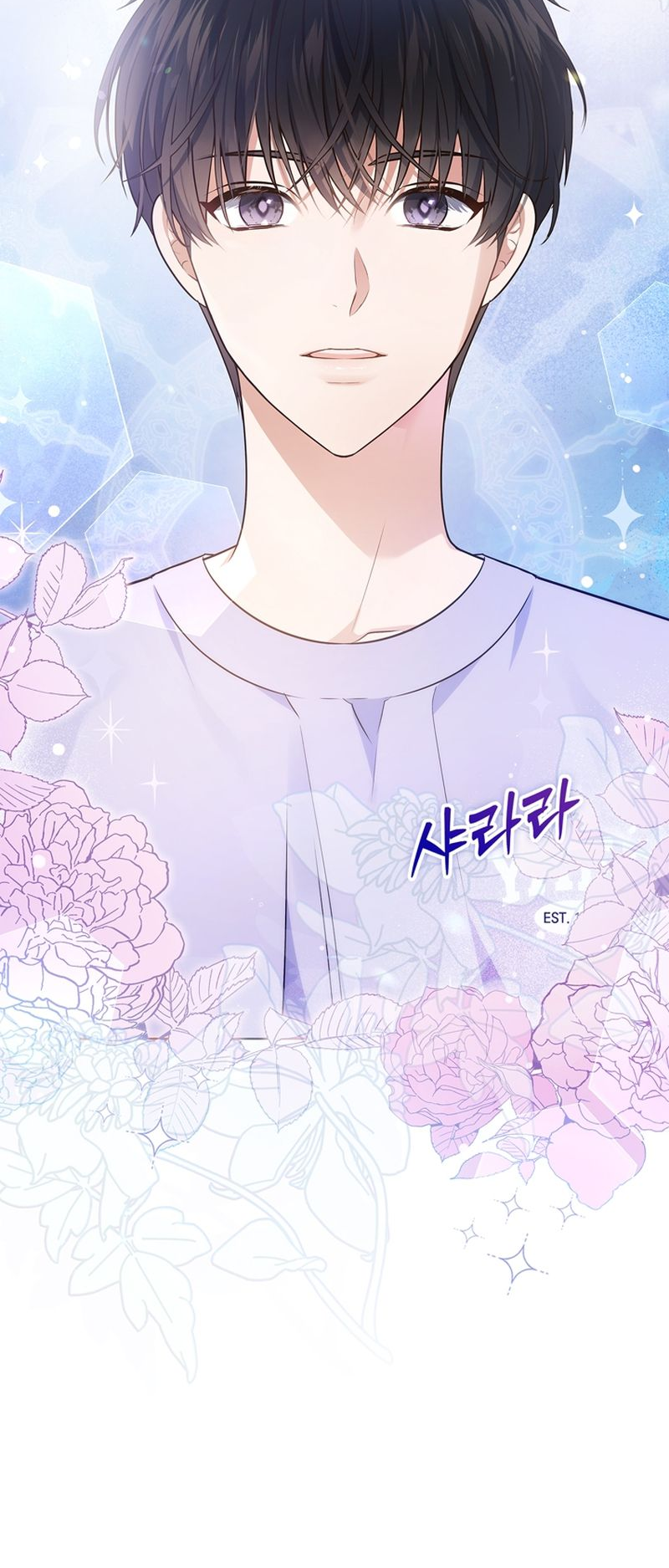 This Life's Universal Superstar Vol. 1 Ch. 3 第13页
