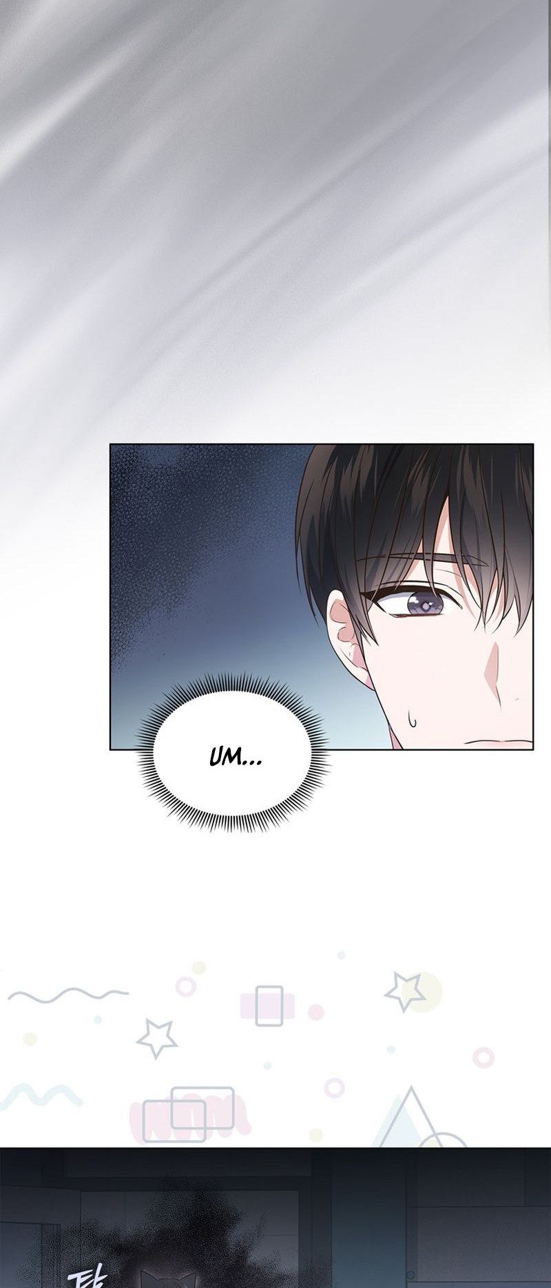This Life's Universal Superstar Vol. 1 Ch. 3 第4页
