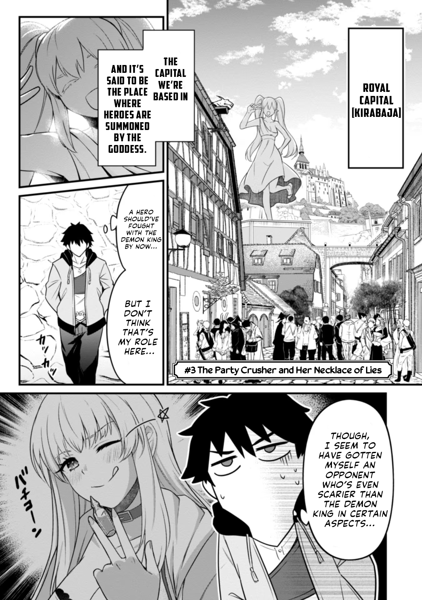 Saikin Haitta Shiro Madoushi ga Party Crusher de, Ore no Isekai Boukensha Seikatsu ga Houkai no Kiki na Ken ni Tsuite The Party Crusher and Her Necklace of Lies 第3页