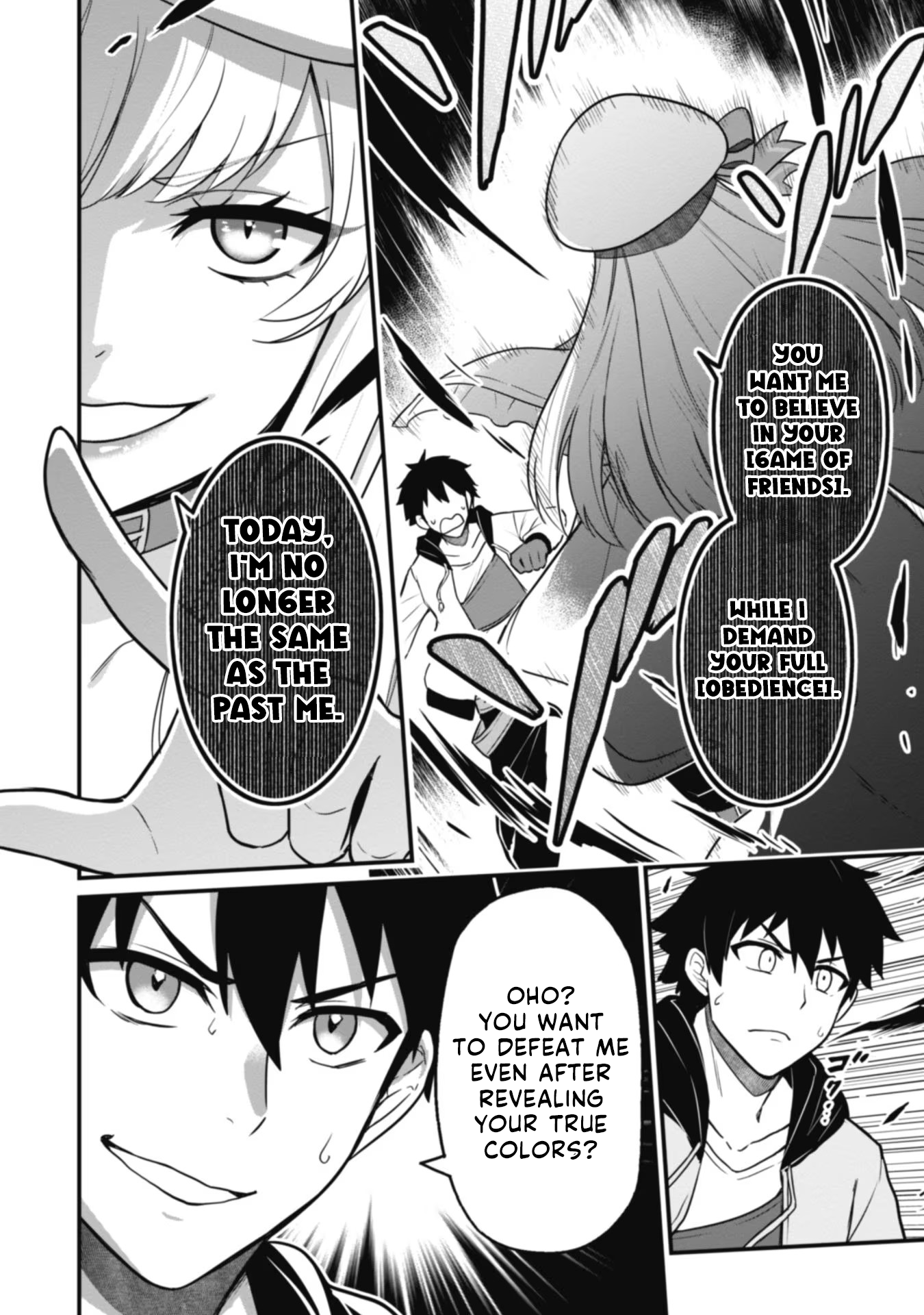 Saikin Haitta Shiro Madoushi ga Party Crusher de, Ore no Isekai Boukensha Seikatsu ga Houkai no Kiki na Ken ni Tsuite The Party Crusher and Her Necklace of Lies 第6页