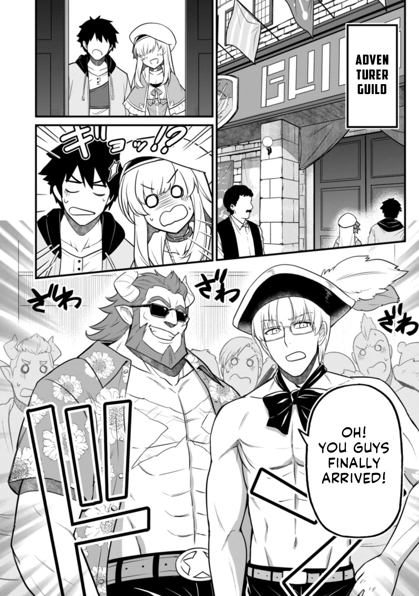 Saikin Haitta Shiro Madoushi ga Party Crusher de, Ore no Isekai Boukensha Seikatsu ga Houkai no Kiki na Ken ni Tsuite The Party Crusher and Her Necklace of Lies 第10页