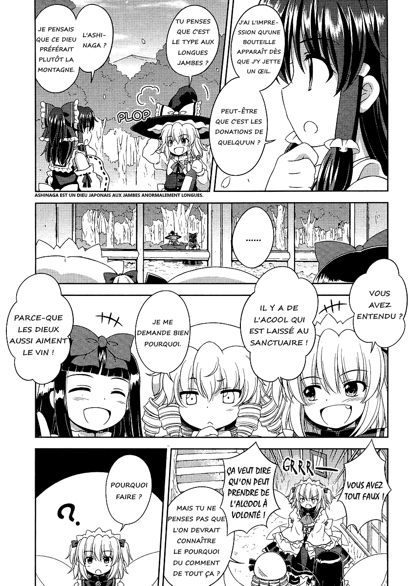 Touhou Sangetsusei ~ Oriental Sacred Place. Derrière le Sanctuaire (Première Partie) 第15页