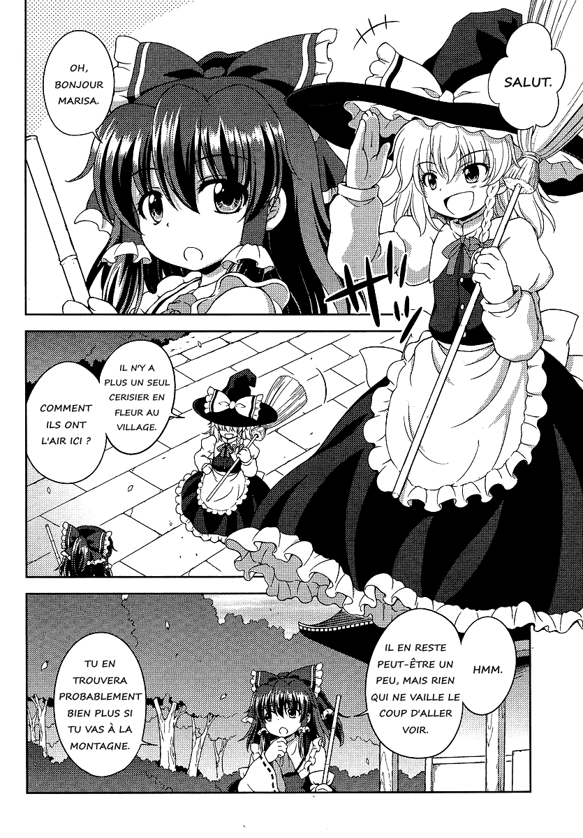 Touhou Sangetsusei ~ Oriental Sacred Place. Derrière le Sanctuaire (Première Partie) 第4页