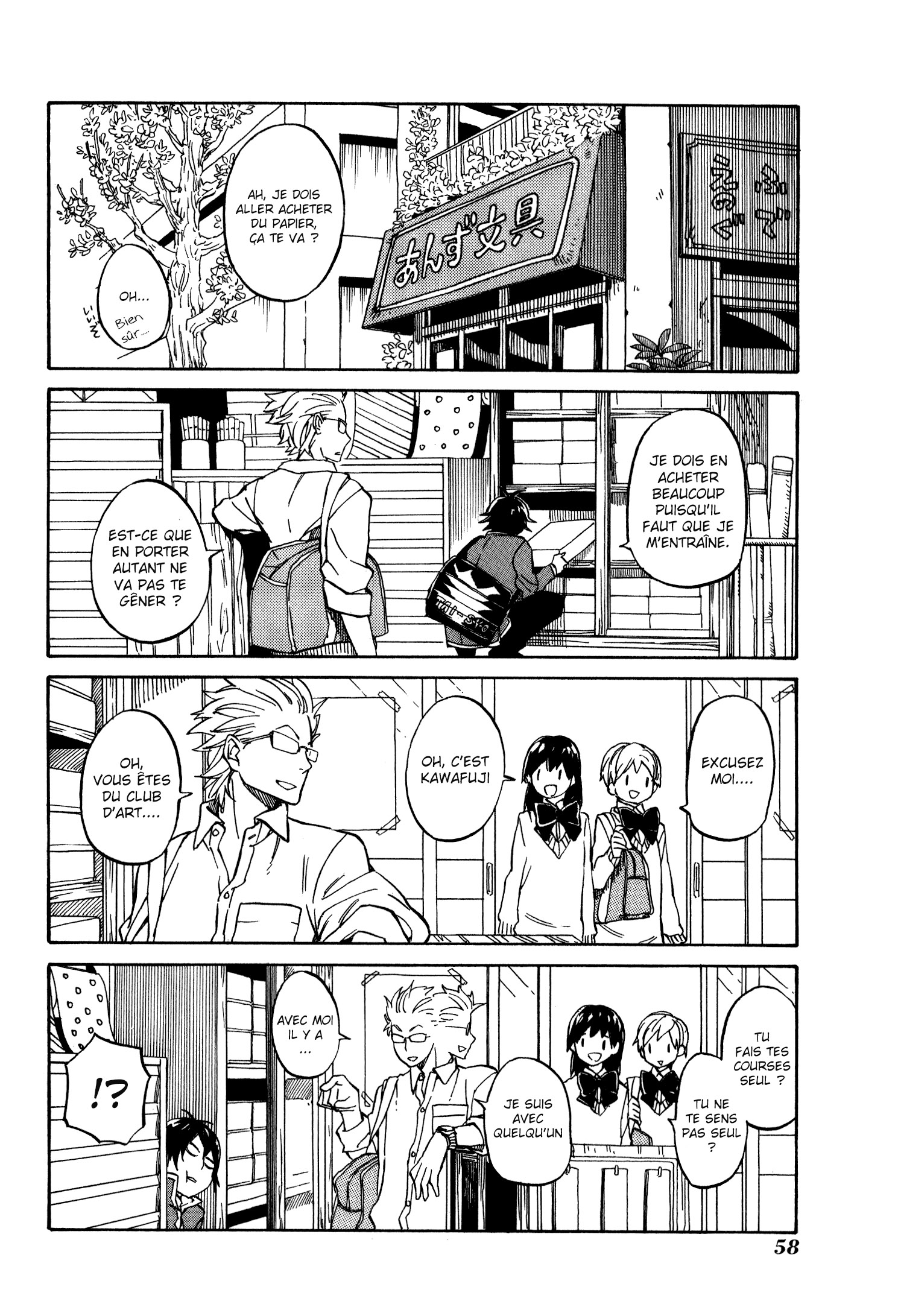 Handa-kun Handa-kun et un ami 第13页