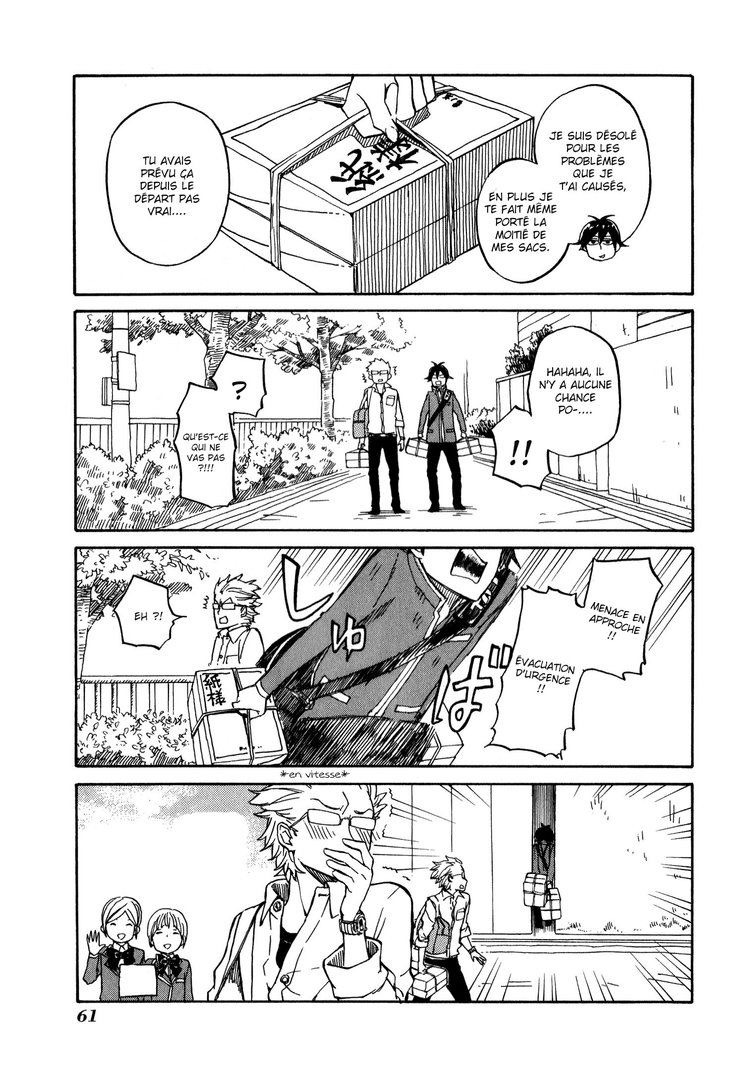 Handa-kun Handa-kun et un ami 第16页