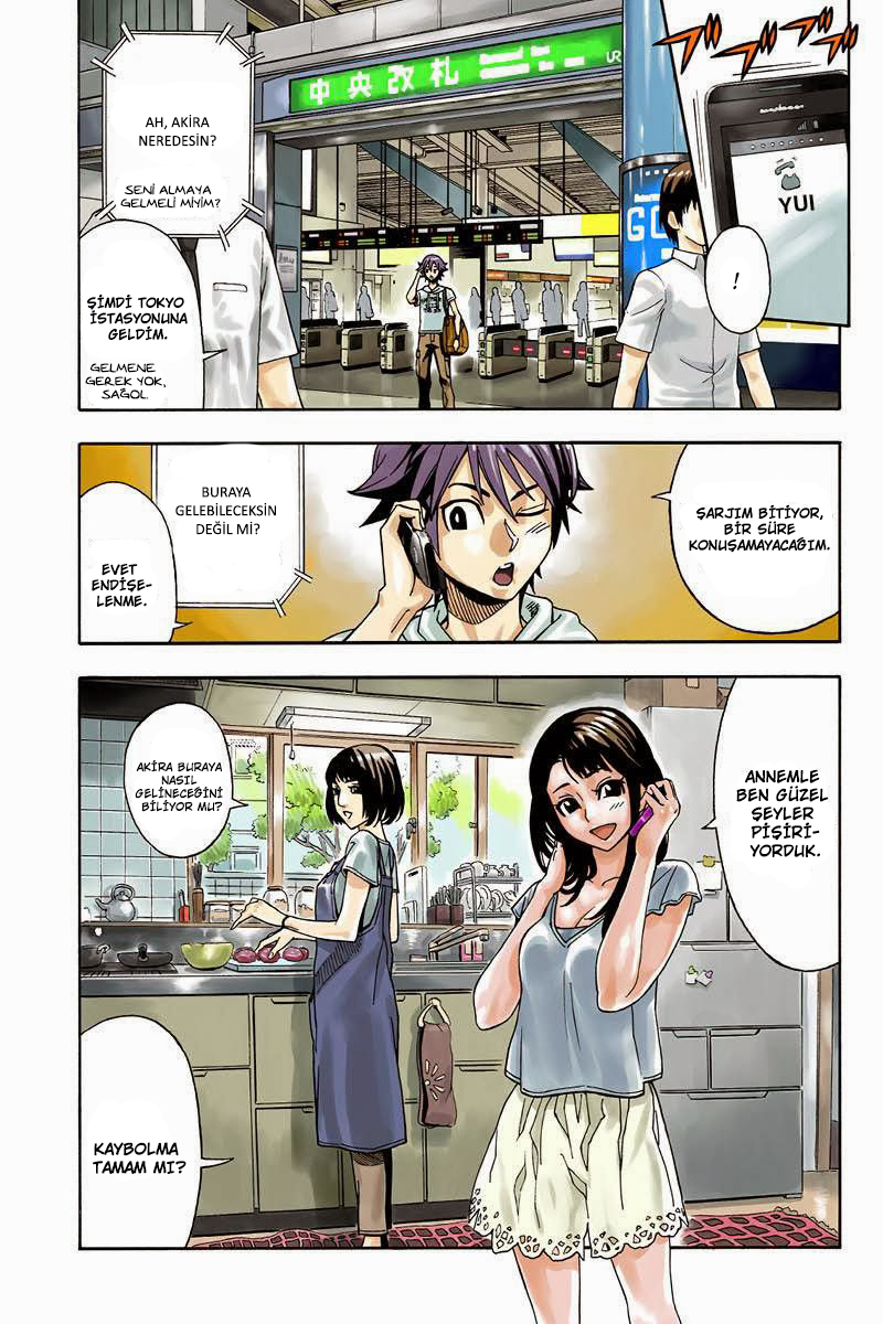 Green WorldZ 第7页