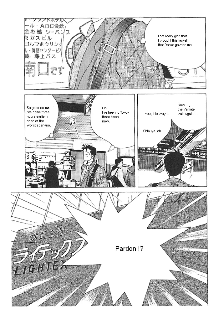 Ii Hito. - For New Natural Life Vol. 1 Ch. 4 第5页