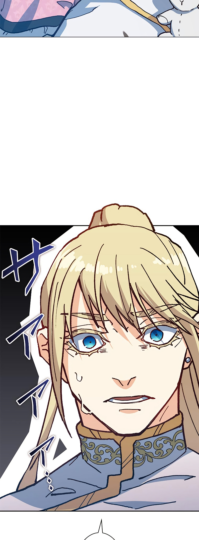 Duke Pendragon: Master of the White Dragon Vol. 1 Ch. 6 第26页