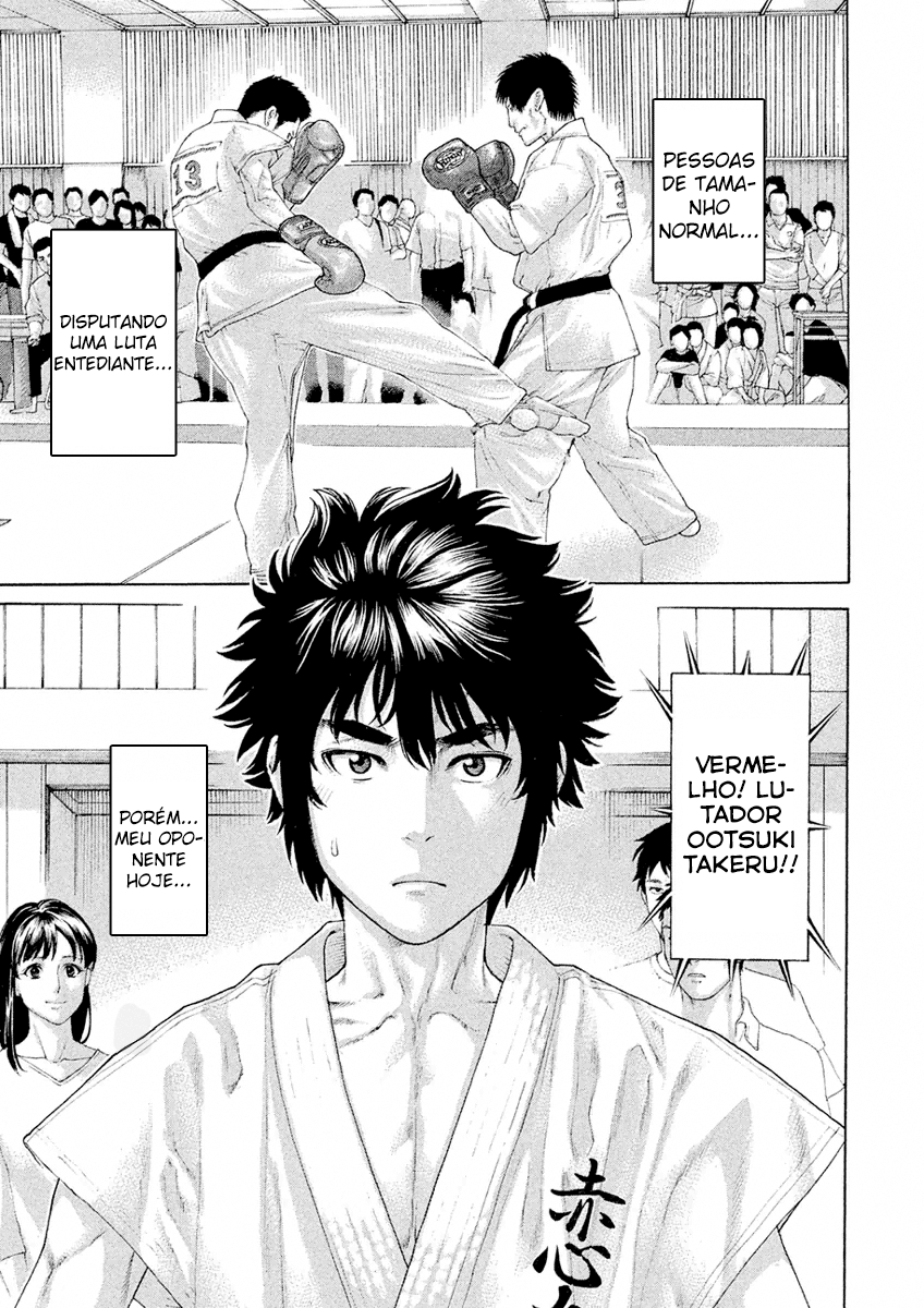 The Tale of Little Lords of Karate Vol. 1 Ch. 1 第11页