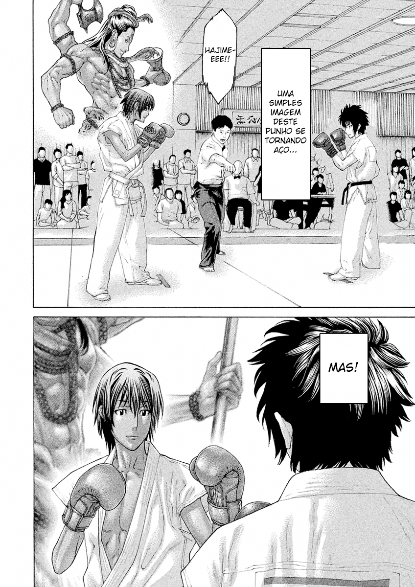 The Tale of Little Lords of Karate Vol. 1 Ch. 1 第16页