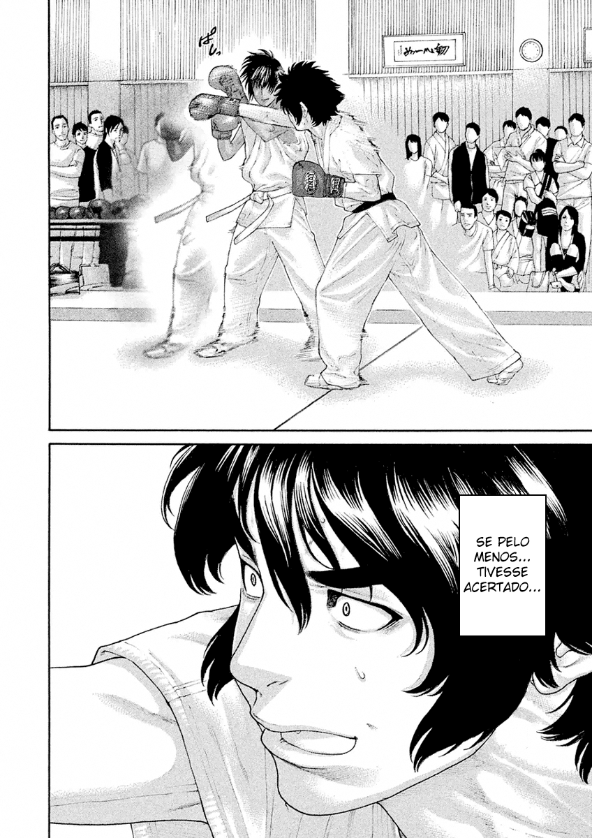 The Tale of Little Lords of Karate Vol. 1 Ch. 1 第18页
