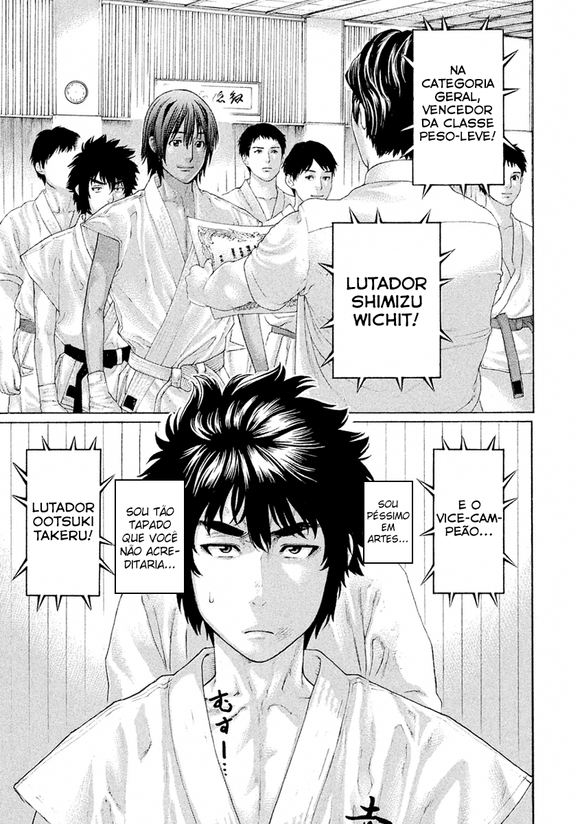 The Tale of Little Lords of Karate Vol. 1 Ch. 1 第21页
