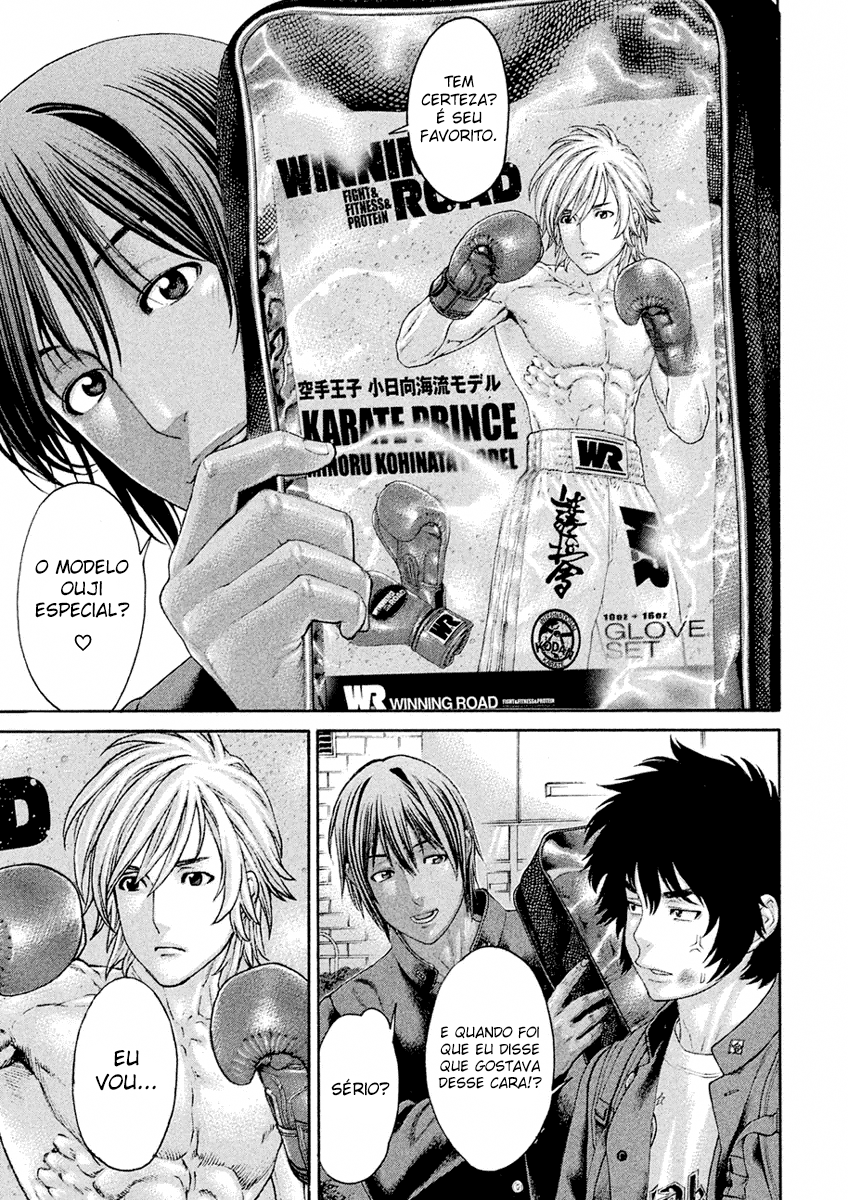 The Tale of Little Lords of Karate Vol. 1 Ch. 1 第25页