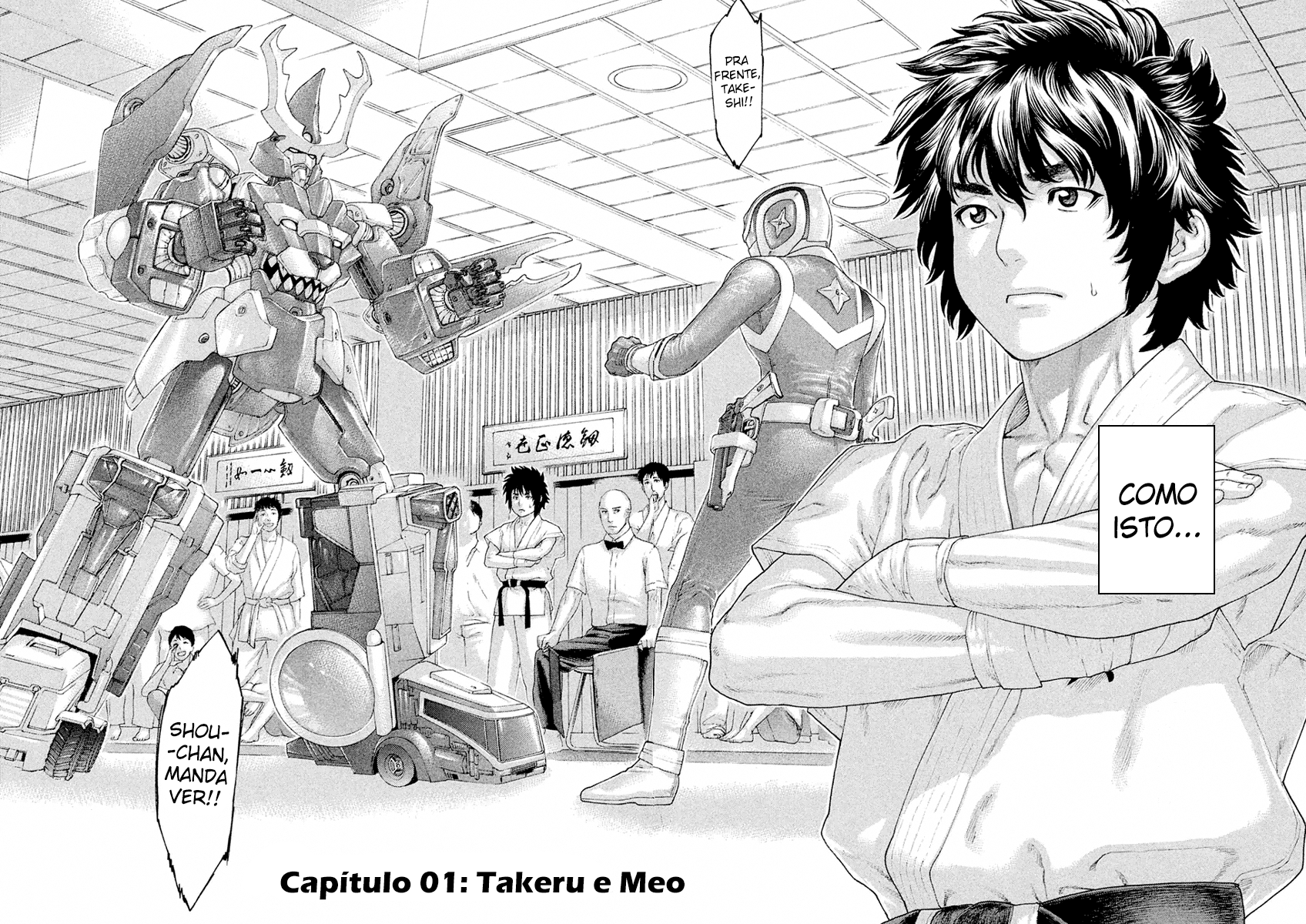 The Tale of Little Lords of Karate Vol. 1 Ch. 1 第7页